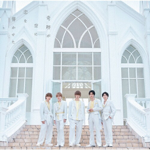 奇跡が空に恋を響かせた（初回限定盤A）/ＣＤシングル（１２ｃｍ）/VIZL-2076