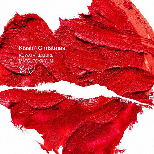 Kissin’　Christmas（クリスマスだからじゃない）2023/ＣＤシングル（１２ｃｍ）/VICL-38800
