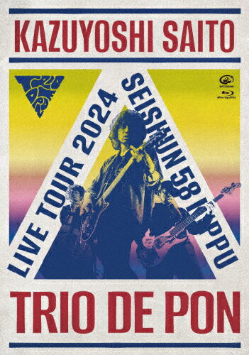 斉藤和義ライブツアー2024“青春58きっぷ”～Trio　de　Pon～Live　at　Zepp　Haneda　2024．11．09/Ｂｌｕ−ｒａｙ　Ｄｉｓｃ/VIXL-503