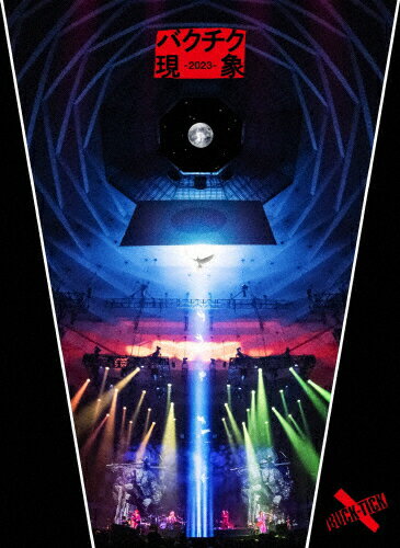 バクチク現象-2023-（完全生産限定盤）/Ｂｌｕ−ｒａｙ　Ｄｉｓｃ/VIZL-2346