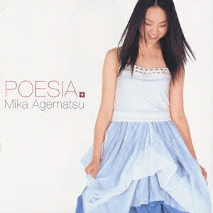 POESIA/ＣＤ/KICC-345