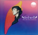 楽天市場 キングレコード Cd Dvd Feel Well 盤 林原めぐみ 価格比較 商品価格ナビ