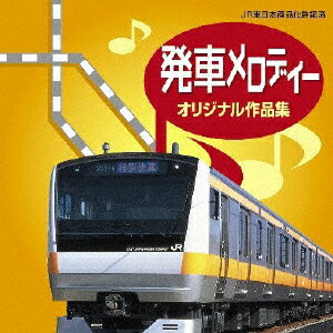 楽天市場 ダイヤモンド社 鉄のバイエル 鉄道発車メロディ楽譜集ｊｒ東日本編 ダイヤモンド社 松澤健 価格比較 商品価格ナビ