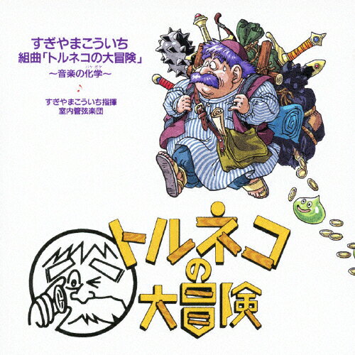 楽天市場】キングレコード どきどきポヤッチオ 音楽絵本「プエルコルダン Pの物語」/ＣＤ/KICA-1224 | 価格比較 - 商品価格ナビ