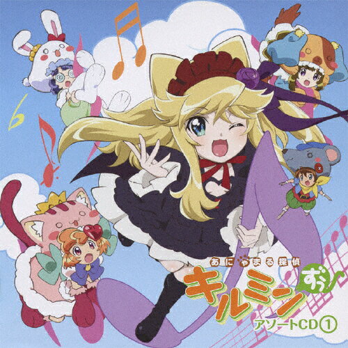 中古】 ラジオCD「えとたまらじお～ソルラルくれにゃ！～」Vol