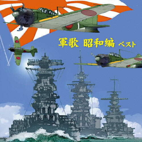 楽天市場】キングレコード 歌こそ我が生命～春日八郎大全集/CD