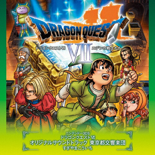 ドラゴンクエスト3 LPレコード帯、ライナー付完品 ドラゴンクエスト3 LPレコード帯、ライナー付完品