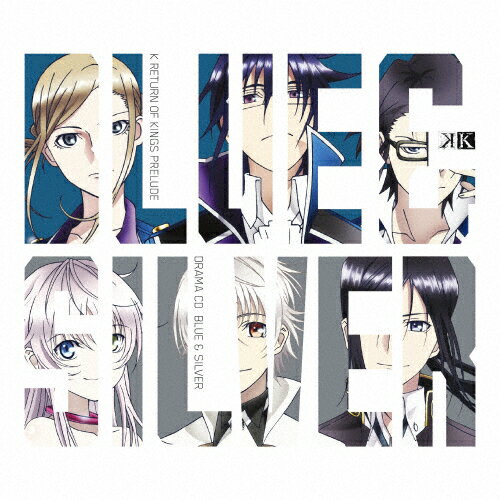 楽天市場 キングレコード K Drama Cd Return Of Kings Prelude Blue Silver ｃｄ Kica 3245 価格比較 商品価格ナビ