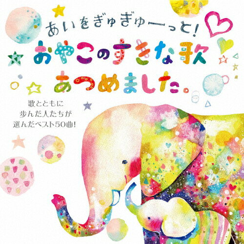 楽天市場 ワーナーミュージック ジャパン Nhkにほんごであそぼ Viva ひこ星 をとめ座 ｃｄ Wpzl 価格比較 商品価格ナビ