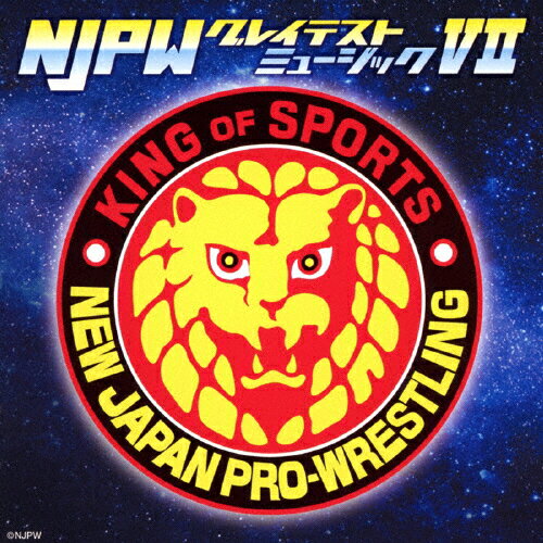 楽天市場】キングレコード 新日本プロレスリング NJPWグレイテスト