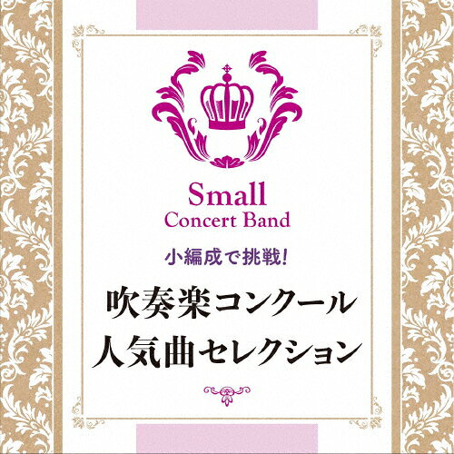 楽天市場 日本文芸社 持ち歩き音楽記号事典 演奏 鑑賞 作曲でつかえる 日本文芸社 多田鏡子 価格比較 商品価格ナビ