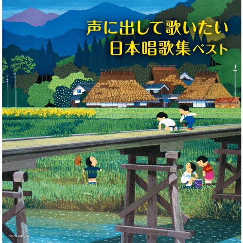 楽天市場】ポニーキャニオン NHKおかあさんといっしょ いっしょにうた