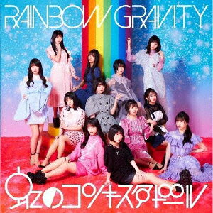 楽天市場 キングレコード 上坂すみれ Presents 80年代アイドル歌謡決定盤 ｃｄ Kics 3136 価格比較 商品価格ナビ
