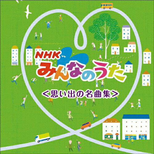 楽天市場】キングレコード NHKみんなのうた ベスト〈思い出の名曲集