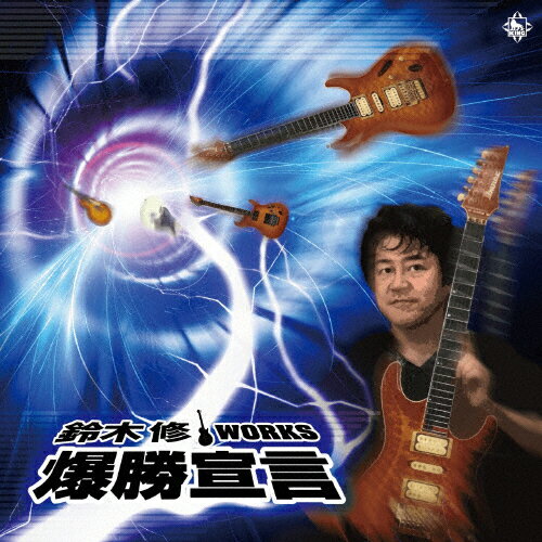 楽天市場】テイチクエンタテインメント JR東日本 駅発車