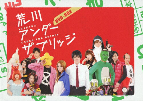 荒川アンダー　ザ　ブリッジ　DVD-BOX/ＤＶＤ/KIBF-955
