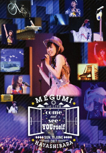 楽天市場 キングレコード 林原めぐみ 1st Live あなたに会いに来て Dvd ｄｖｄ Kibm 690 価格比較 商品価格ナビ