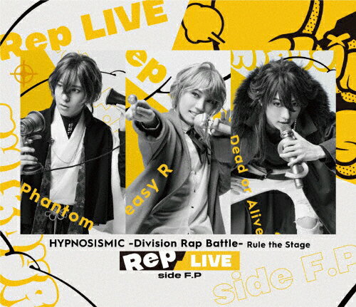 『ヒプノシスマイク　-Division　Rap　Battle-』Rule　the　Stage《Rep　LIVE　side　F．P》【Blu-ray　＆　CD】/Ｂｌｕ−ｒａｙ　Ｄｉｓｃ/KIZX-542