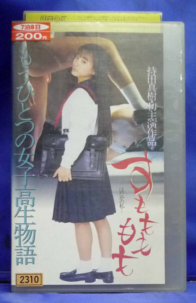 【初回限定盤】浜崎あゆみ DVD-BOX『すももももも』『麗霆゛子(レディース! 初回限定盤】浜崎あゆみ DVD-BOX『すももももも』『麗霆゛子