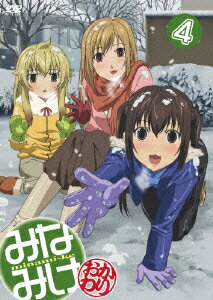 楽天市場 キングレコード Dvd みなみけ おかわり 4 桜場コハル 原作 価格比較 商品価格ナビ