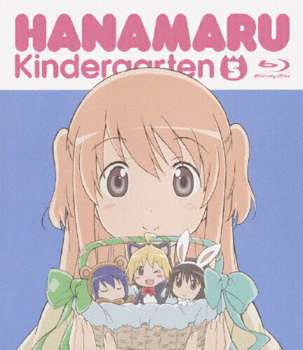 楽天市場 キングレコード はなまる幼稚園 5 ｂｌｕ ｒａｙ ｄｉｓｃ Kixa 33 価格比較 商品価格ナビ