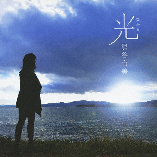 光/ＣＤ/TECG-26074