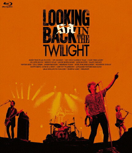 楽天市場 テイチクエンタテインメント Looking Back In The Twilight 初回限定盤b ｄｖｄ Tebi 価格比較 商品価格ナビ