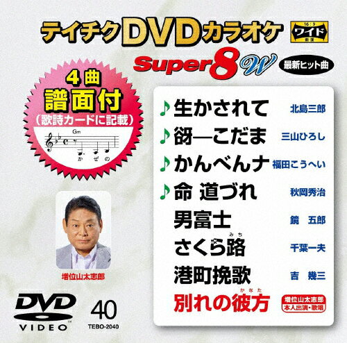 楽天市場】トランスウェーブ DENON/デノン DVDカラオケ TJC-501 | 価格