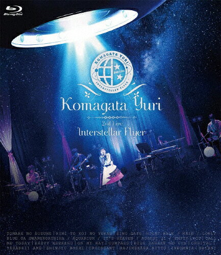 Komagata　Yuri　2nd　Live　～Interstellar　Flyer～/Ｂｌｕ−ｒａｙ　Ｄｉｓｃ/TEXI-77065