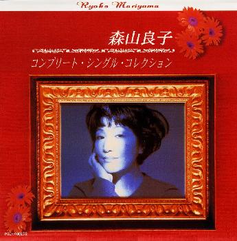 コンプリート・シングル・コレクション/ＣＤ/POCH-1669