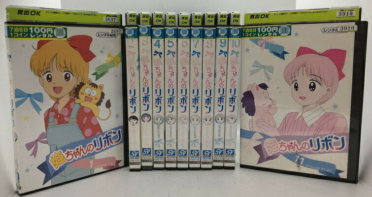 楽天市場 ユニバーサルミュージック 同 姫ちゃんのリボン Vol 1 邦画 Pobe 47 価格比較 商品価格ナビ