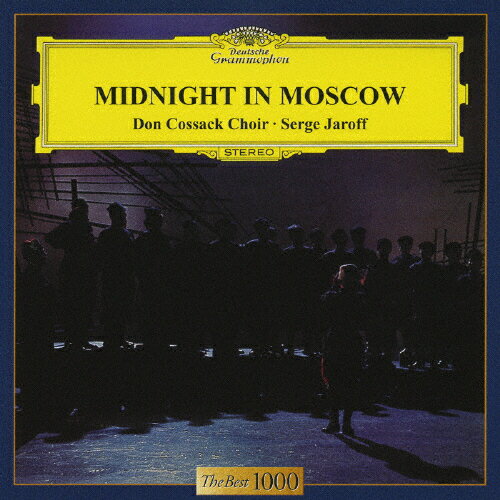 【楽天市場】ユニバーサルミュージック(同) 黒い瞳～モスクワ郊外の夕べ ドン・コサック合唱団／ロシア愛唱歌集（全14