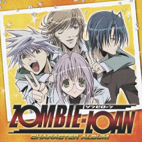 楽天市場 ユニバーサルミュージック 同 アニメ ゾンビローン キャラクター アルバム ｃｄ Upci 1068 価格比較 商品価格ナビ