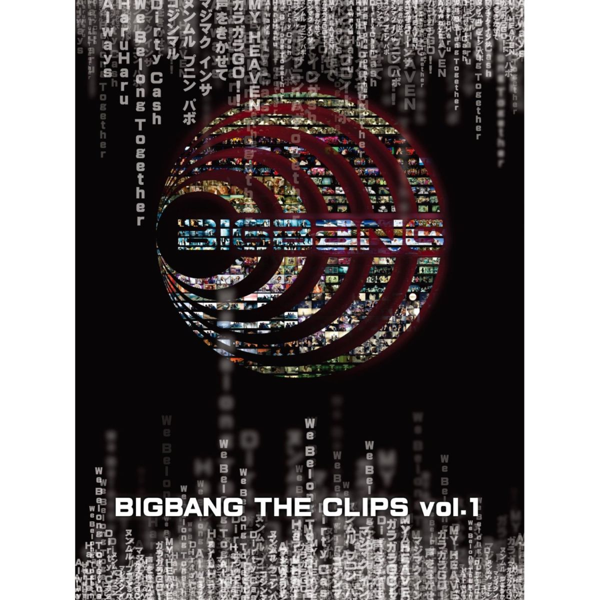 楽天市場 ユニバーサルミュージック 同 Bigbang The Clips Vol 1 dvd Upbh 9459 価格比較 商品価格ナビ