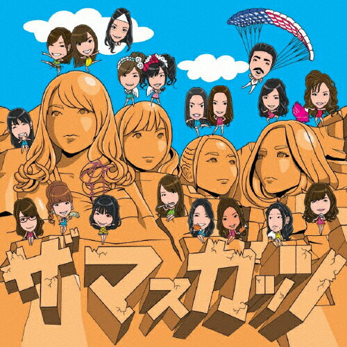ザ・マスカッツ～ハリウッドからこんにちは～/ＣＤ/UPCH-20229