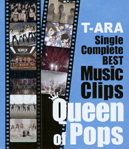 【楽天市場】ユニバーサルミュージック(同) T-ARA SingleComplete BEST Music Clips“Queen of