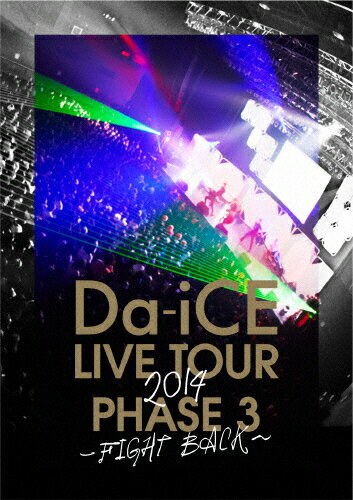 【楽天市場】ユニバーサルミュージック(同) Da-iCE LIVE TOUR PHASE 3 ～FIGHT BACK～/DVD/UMBK