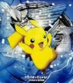 楽天市場 Kadokawa ポケモン ルビー サファイア ミュージック スーパーコンプリート cd Zmcp 1538 価格比較 商品価格ナビ 楽天市場 Kadokawa ポケモン ルビー サファイア ミュージック スーパーコンプリート cd Zmcp 1538 価格比較 商品価格ナビ