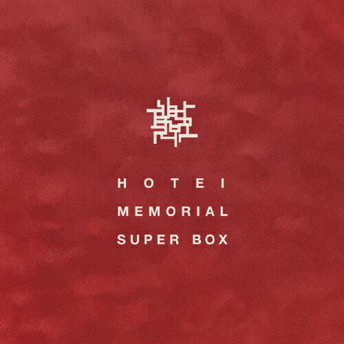 HOTEI　MEMORIAL　SUPER　BOX/ＣＤ/TOCT-95120