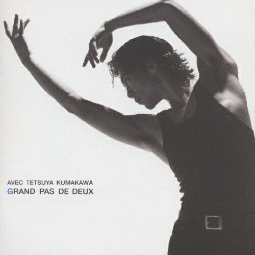 AVEC　TETSUYA　KUMAKAWA　GRAND　PAS　DE　DEUX～熊川哲也　バレエ名曲セレクション～/ＣＤ/TOCT-24686