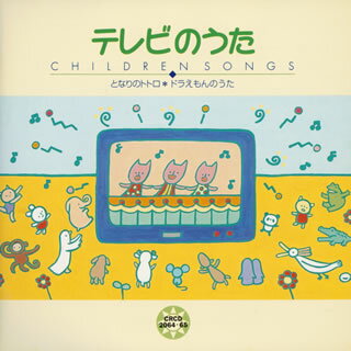 音のギフトBOX~こどものうた