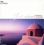 楽天市場】日本クラウン JAL JET STREAM 想い出の風景 BEST2