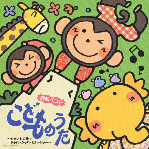 たま　ねこばば　廃盤CD たま ねこばば 廃盤CD たま / ねこばば 帯付 廃盤 CD