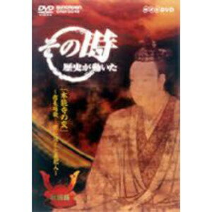 楽天市場】橋本京明が迫る！！ ～実録 霊に憑かれた人々/ＤＶＤ/EHK-002 | 価格比較 - 商品価格ナビ