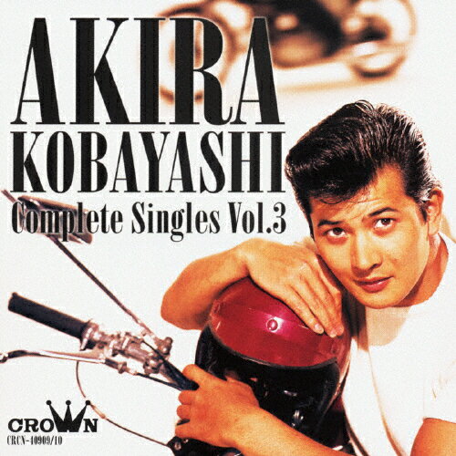 小林旭コンプリート・シングルズ　Vol．3/ＣＤ/CRCN-40909