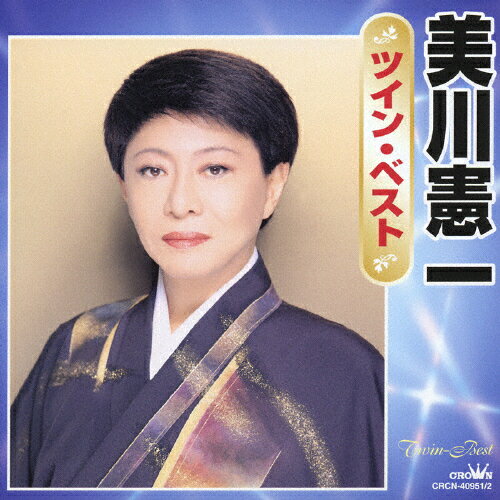 美川憲一　ツイン・ベスト/ＣＤ/CRCN-40951