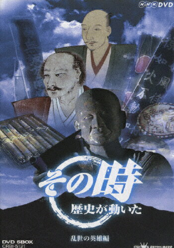 楽天市場】日本クラウン NHK「その時歴史が動いた」 幕末 京都炎上