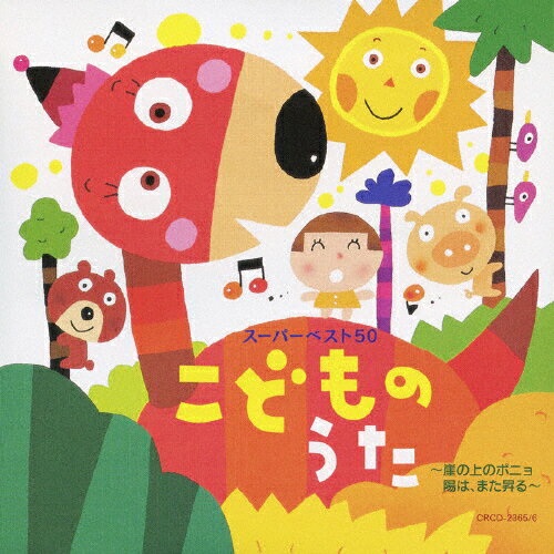 CD Maulino「陽だまりのように」 CD Maulino「陽だまりのように」 CD Maulino「陽だまりのように