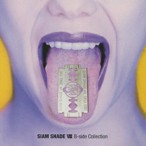 Siam Shade Viii B Side Collection Cd Srcl