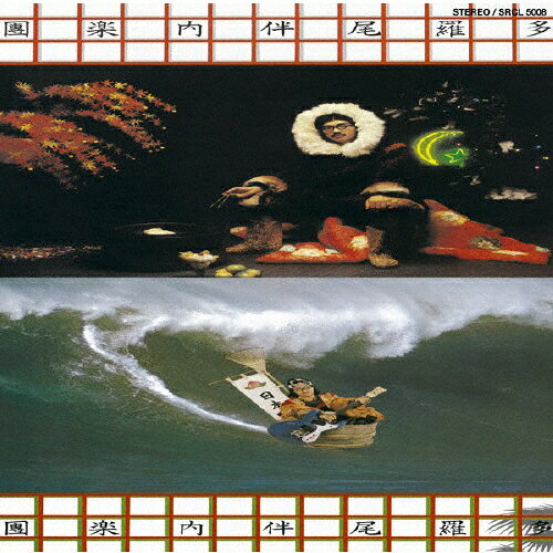 多羅尾伴内シリーズ HDリマスター版 2枚組✴︎中古DVD 多羅尾伴内シリーズ HDリマスター版 2枚組✴︎中古DVD 多羅尾